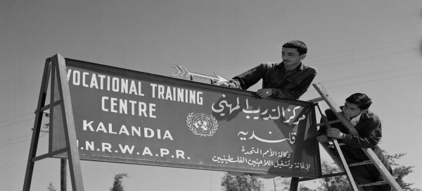 After Israeli seizure of Kalandia training centre, UNRWA warns of impact on youth
